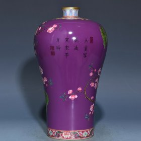 清雍正茄皮紫釉粉彩杏林春燕图梅瓶