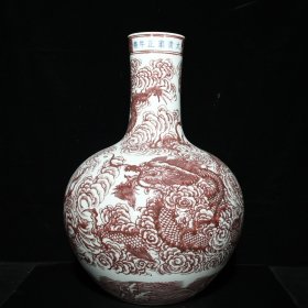 清雍正釉里红海水龙纹天球瓶；尺寸58*40厘米价4900