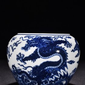 清乾隆青花海水龙纹洗 高13厘米 宽17厘米 价格2400