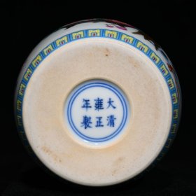 清雍正粉彩博古花卉三果纹手枕 高7.8cm直径7.8cm 价3600