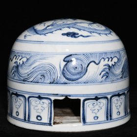 元青花龙纹蒙古包 ；高14.5cm直径17.2cm ；价540