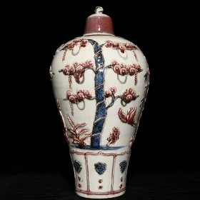 元青花釉里红捏花松竹梅纹梅瓶  ；高48cm直径26cm  ；价2470