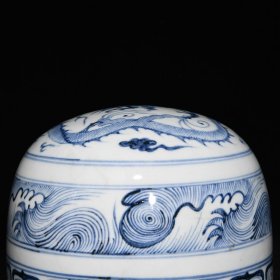 元青花龙纹蒙古包 ；高14.5cm直径17.2cm ；价540