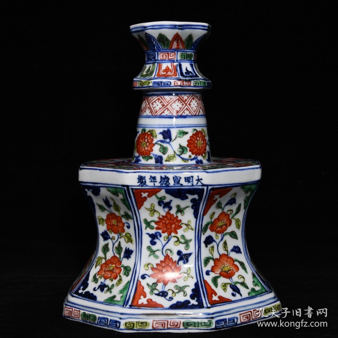 明宣德青花五彩花卉纹蜡台，尺寸高27.5cm直径20.5cm，价1700