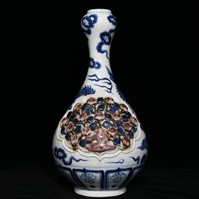 元青花釉里红捏花龙纹蒜头瓶  ；高37.5cm直径20cm  ；价1520