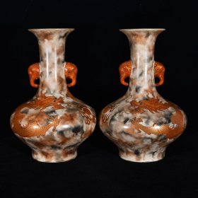 清乾隆矾红描金云龙纹象耳瓶 23.5×16厘米 价格:2250