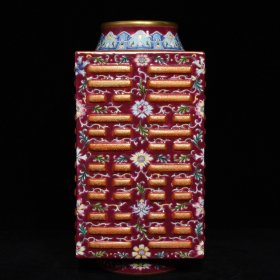 清乾隆胭脂红地粉彩鎏金花卉纹棕式瓶，高30.5cm直径15cm，