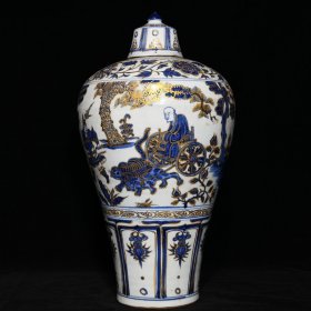 元青花描金鬼谷子下山图梅瓶  ；高47.5cm直径26cm  ；价1330