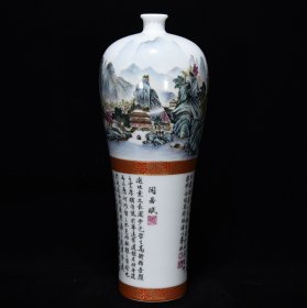 清乾隆粉彩山水诗词纹梅瓶 尺寸33*13厘米 价格4200