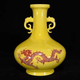 清乾隆黄釉矾红龙纹双耳瓶，28×22厘米 价:2400