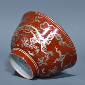 明成化矾红描银龙纹杯 ；高5.4cm直径9.5cm ；价1080..