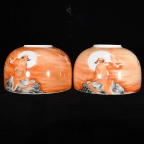 清雍正矾红罗汉松纹水盂  7.5×11.5厘米 价:1920