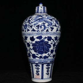 元青花缠枝花卉纹梅瓶  ；高48.5cm直径24cm  ；价950