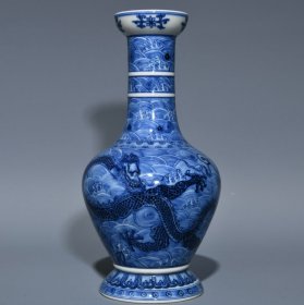清乾隆青花海水龙纹弦纹瓶 高23.5cm直径11.5cm 价格2600