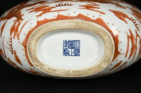 清雍正矾红描金九龙纹双耳扁瓶 尺寸:32厘米X26厘米X12厘米 价格3000