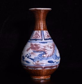 元青花釉里红龙纹玉壶春瓶.(竹编)高20.8×12.5厘米760