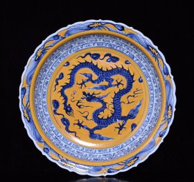 元黄釉青花波斯文龙纹赏盘，高8.2×43.6厘米