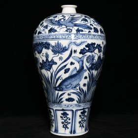 元青花鱼藻纹梅瓶  ；高41.8cm直径24cm  ；价2850