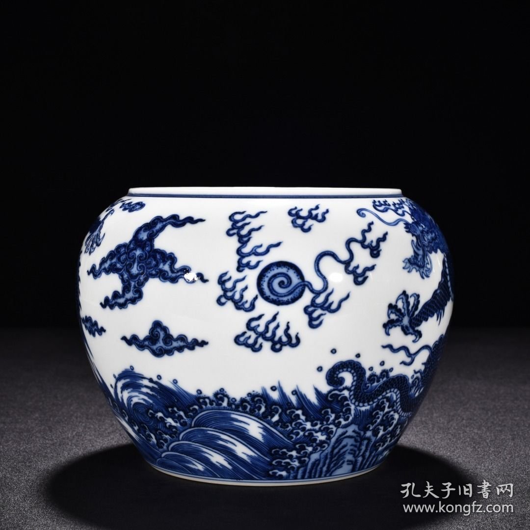 清乾隆青花海水龙纹洗 高13厘米 宽17厘米 价格2400