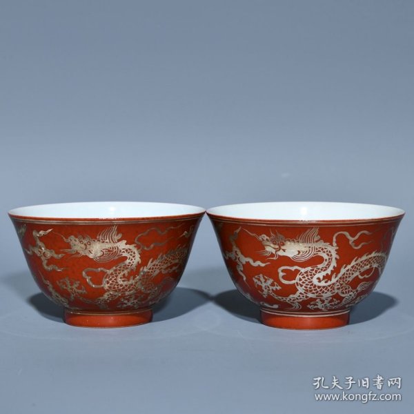 明成化矾红描银龙纹杯 ；高5.4cm直径9.5cm ；价1080..
