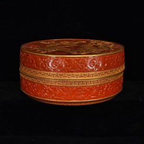 清乾隆珊瑚红浮雕鎏金龙纹果盒  7.2×14.8厘米 价:4480