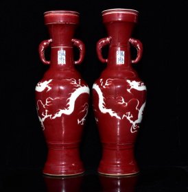 元枢府款祭红釉留白龙纹象耳瓶一对，高58×19厘米
