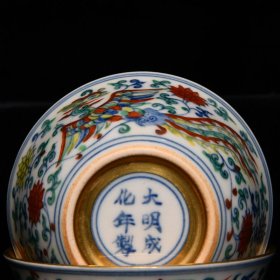 明成化斗彩鎏金凤纹杯 ；高3.7cm直径8.1cm ；价1440..