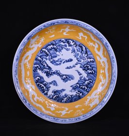 大明宣德黄釉青花留白雕刻海水龙纹盘，高6×40厘米1600