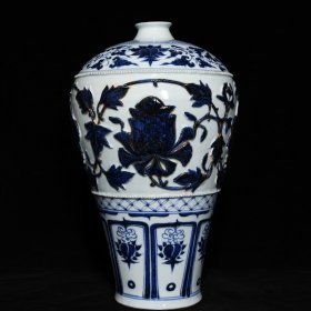 元青花浮雕缠枝花卉纹梅瓶  ；高42cm直径25.5cm  ；价1900
