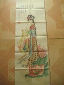金陵博物院收藏： 中国古代名人书画保管文档   内含一张字画  （画心尺寸133*33cm）