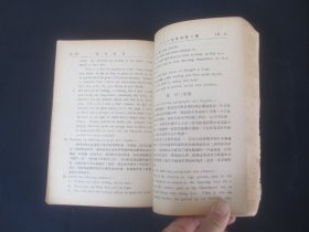 全国大学入学试题精解 （特大本）