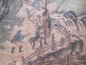 金陵博物院收藏：  中国古代名人书画保管文档   内含一张字画   （画心尺寸128*64cm）