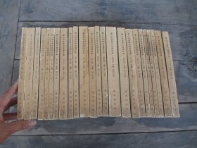 第二次世界大战回忆录 全6卷24册