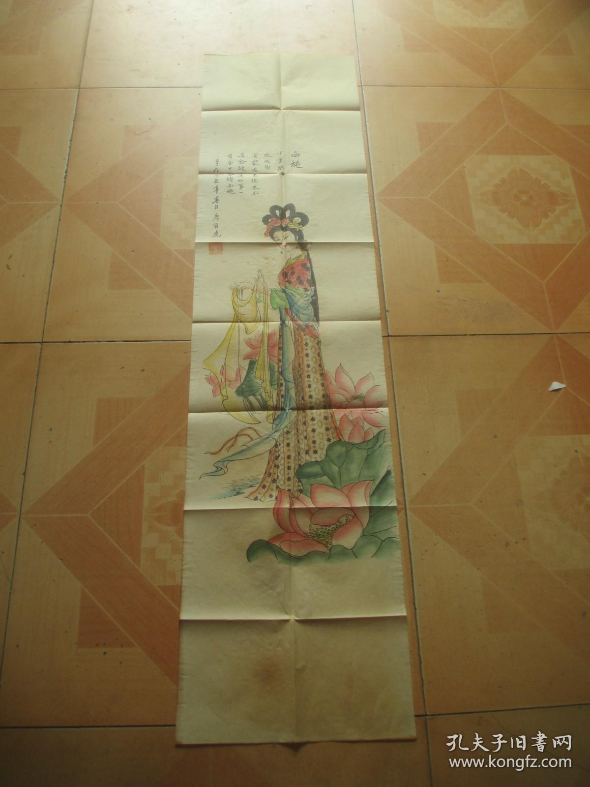 金陵博物院收藏： 中国古代名人书画保管文档   内含一张字画  （画心尺寸133*33cm）