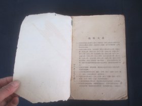 全国大学入学试题精解 （特大本）