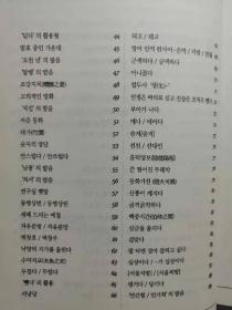 KBS播音员教你学习纯正韩国语进阶篇 r4全新正版  全场满28元包邮
