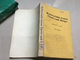 Multivariable system theory and Design【多变量系统理论和设计】英文版