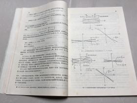 船舶操纵性