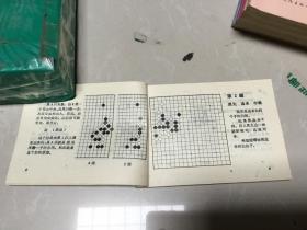 下一手  ：第1,2,3,5,6,7,9,11,13,14.（10本合售）