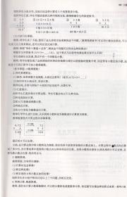 小学语文教学名家方法录特级教案与课时作业新设计教师教学用书老师上课备课教案指导五年级语文部编版教材配套上册