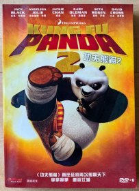DVD：功夫熊猫 2 Kung Fu Panda 2