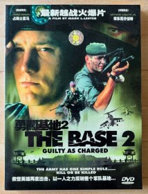 DVD：勇闯基地 2 The Base 2