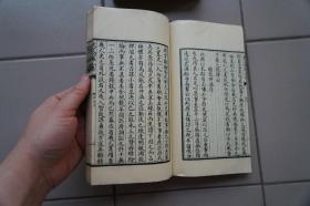 【四库全书珍本初集】《麟原文集》8册24卷全