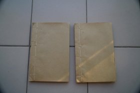 【四库全书珍本初集】太乙金镜式经