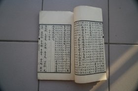 【四库全书珍本初集】禽星易见