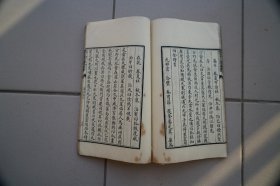 【四库全书珍本初集】禽星易见