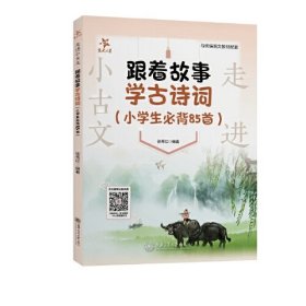 饲料分析及饲料质量检测技术