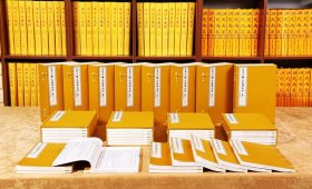 新编全本印光法师文钞注释本 限量珍藏版 手工宣纸线装 12函72册 文物出版社