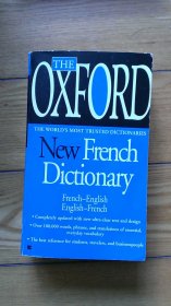 the oxford new French dictionary