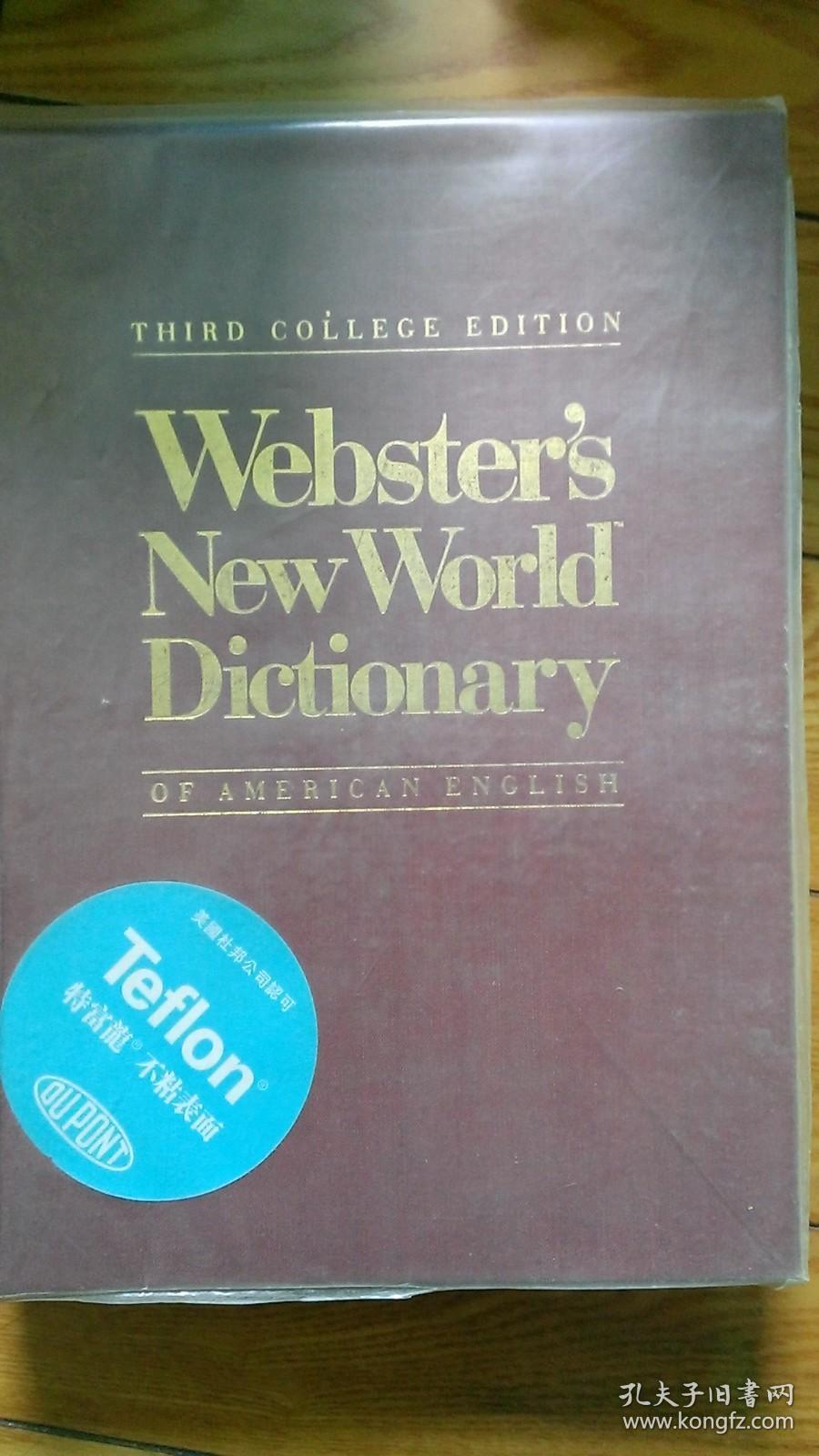 Webster's new world dictionary of American English Third college edition 韦氏新世纪美国英语词典（大学版第3版）